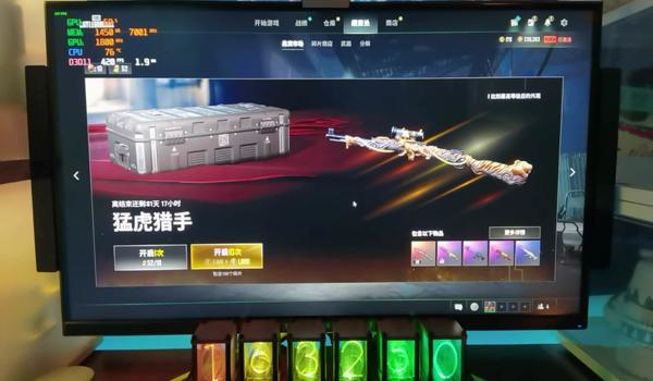 pubg端游红点怎么变成白色