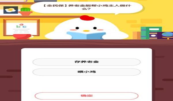 绝地求生蚂蚁辅助名字是什么
