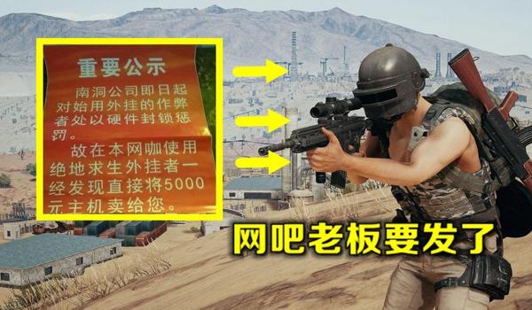 绝地求生外挂用什么编的（绝地求生外挂的开发流程和注意事项是什么？）