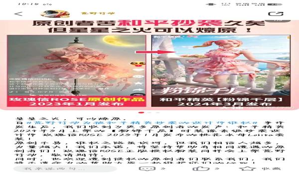 荒野行动抄袭了绝地求生吗