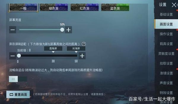 绝地吃鸡神器求生怎么用（绝地求生神器的使用方法有哪些具体步骤？）