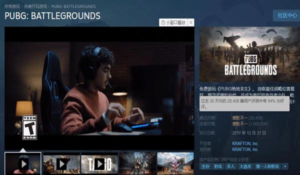 pubg挂很多吗（pubg外挂问题的现状如何？）