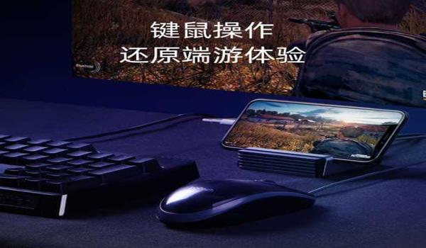绝地求生键盘辅助器怎么用