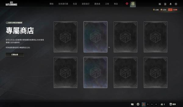 pubg怎么让红点更明显（在绝地求生中，如何通过设置调整红点瞄准镜的亮度和形状？）