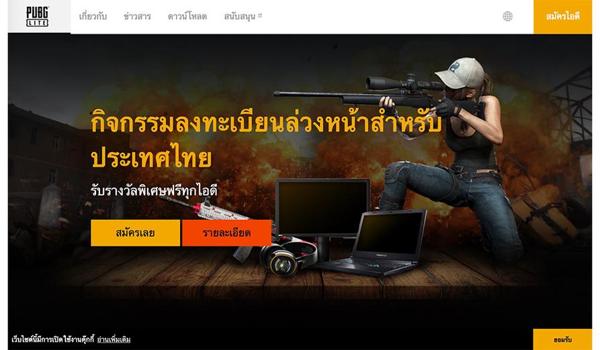 pubglite停服了还能玩什么（在pubg lite停服前，玩家最喜欢的游戏模式是什么？）