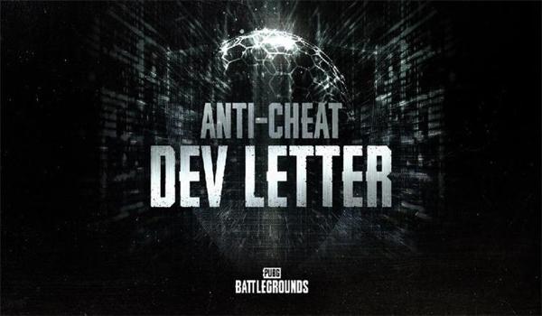 pubg新版本能减少外挂吗（玩家对pubg新版本反作弊功能的反馈如何？）