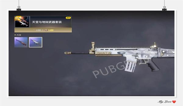 绝地求生2下载手机版什么时候上线（绝地求生2手游的正式上线时间是什么时候？）