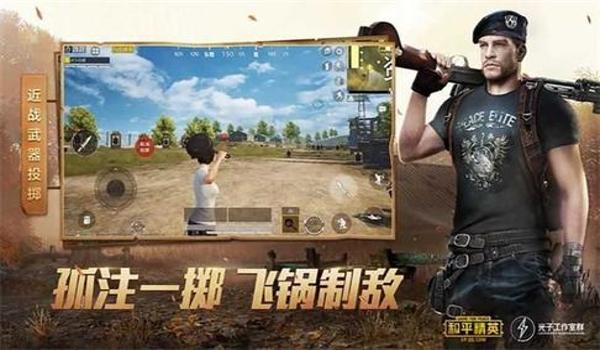 绝地求生用什么辅助好