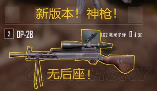 绝地求生xyz辅助子弹怎么用