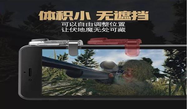 绝地求生简单辅助工具怎么用