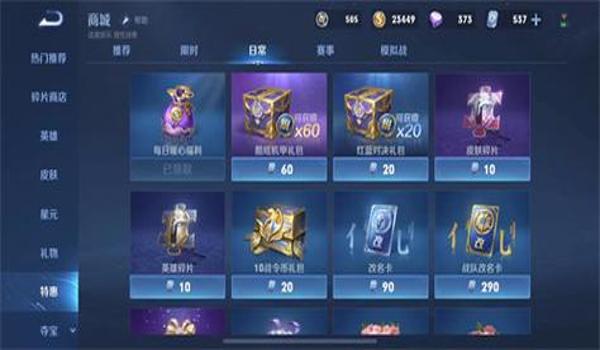 绝地求生蜗牛碎片怎么获得