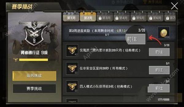 预言者绝地求生辅助怎么用（预言者绝地求生辅助的主要功能有哪些？）