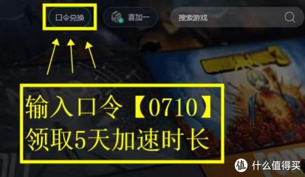 绝地求生用什么辅助稳定
