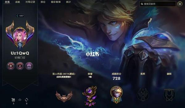 澳服能玩lol手游吗（澳服lol手游的注册流程是怎样的？）