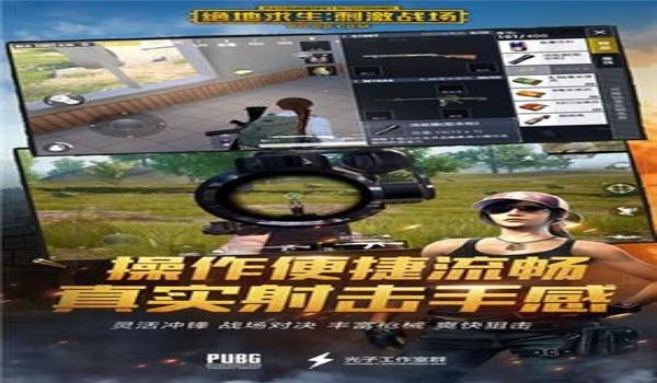 绝地求生西班牙辅助怎么用（绝地求生西班牙辅助的安装步骤是什么？）