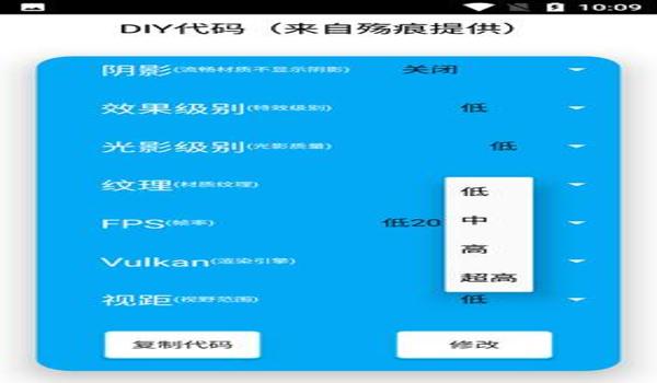 绝地求生图形辅助怎么开