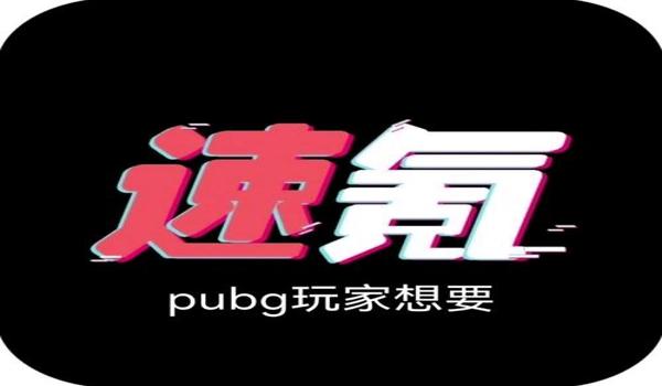 绝地求生uc辅助开发者怎么用（绝地求生的api接口如何帮助开发者创建游戏相关应用？）