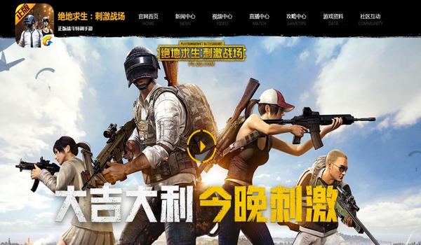 绝地求生pak文件能删吗