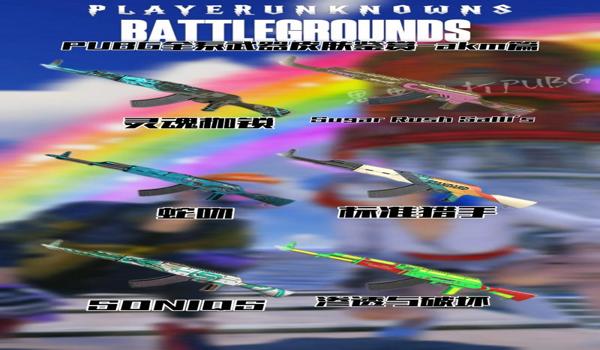 pubg怎么看回放举报