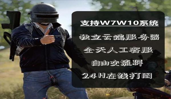 绝地求生缩小人物辅助怎么设置