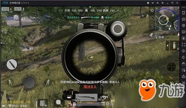 绝地求生怎么一键切换倍镜