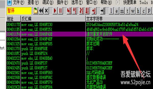 绝地求生辅助内容文字怎么改