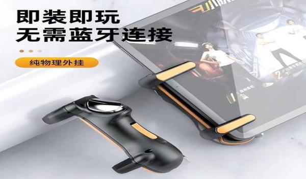 吃鸡连点器封号吗（使用连点器的风险有多大？）