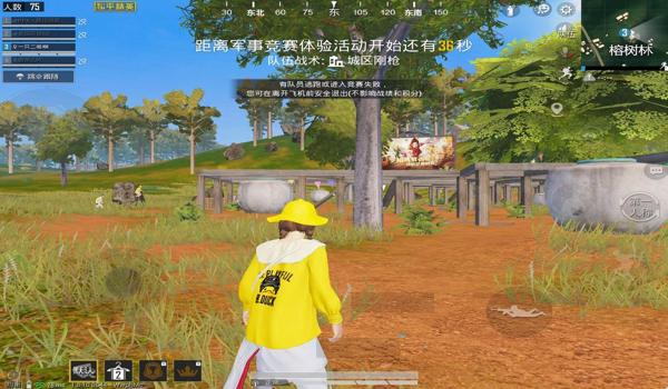 绝地求生主播开辅助会封号吗