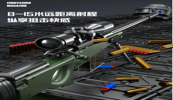 绝地求生枪配件怎么搭配