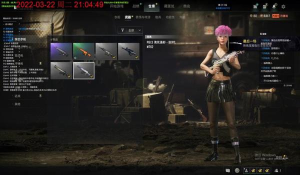 pubg怎么知道别人在观战自己