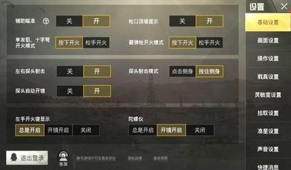 绝地求生开挂怎么解封