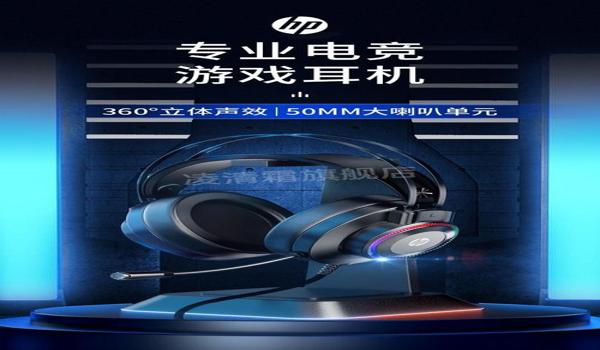 绝地求生听声辨位要用什么样的耳机