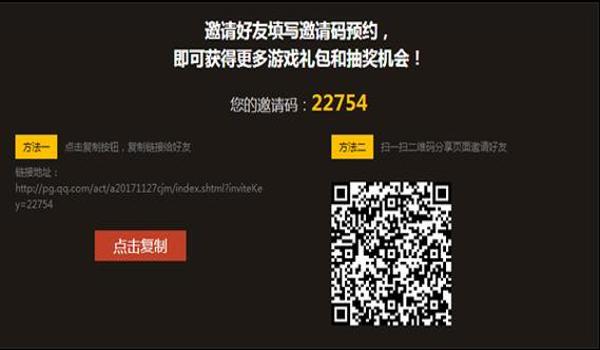 绝地求生零点辅助怎么用