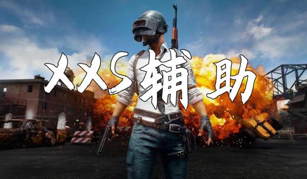 绝地求生外挂怎么写的（绝地求生外挂的基本原理是什么？）