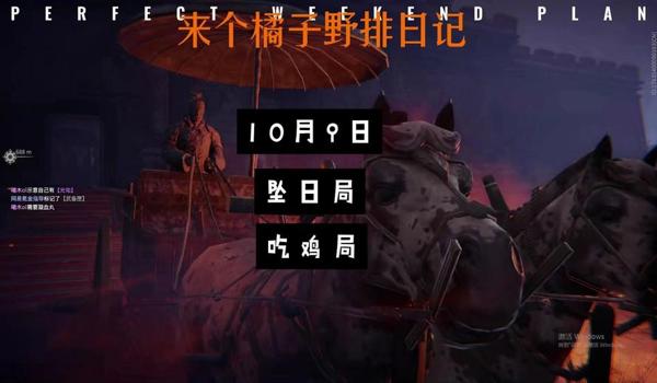 橘子绝地求生辅助脚本怎么下载