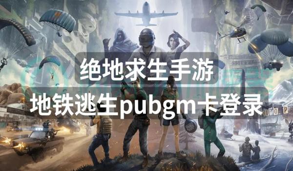 绝地求生太卡了怎么办