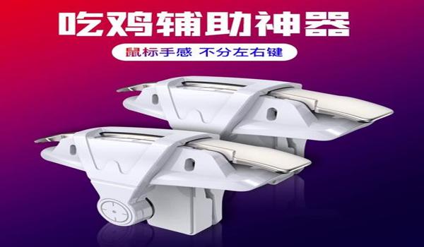 绝地求生框架辅助怎么用（绝地求生框架辅助的使用注意事项有哪些？）