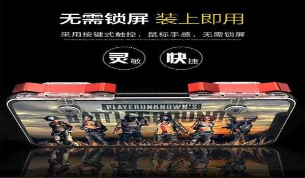 pubg辅助红点怎么关（在pubg中，红点辅助功能的具体作用是什么？）