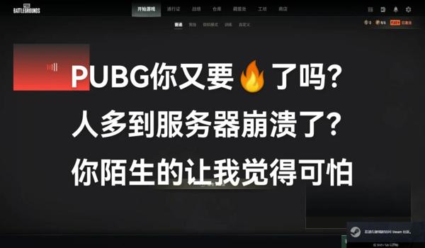 绝地求生开挂会封steam吗