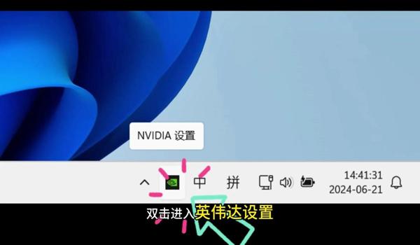 平板怎么玩绝地求生