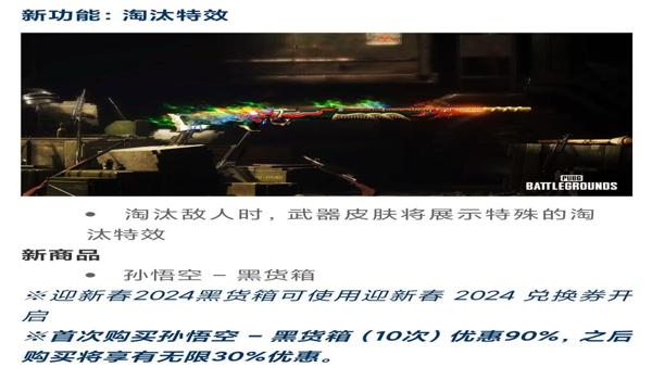 绝地求生飘雪辅助卡号是什么（绝地求生飘雪辅助的基本介绍是什么？）