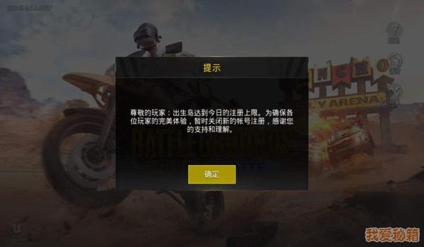 绝地求生辅助海洋之心怎么获得（如何在绝地求生中找到海洋之心的具体位置？）