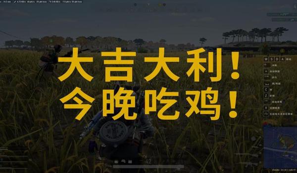 绝地求生手游准心辅助怎么开（如何在绝地求生手游中找到设置菜单开启准心辅助功能？）