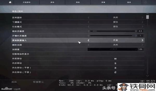 绝地求生冰原辅助怎么开（绝地求生冰原辅助的主要功能有哪些？）