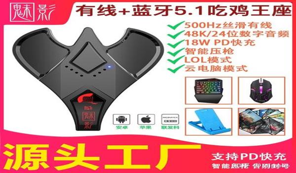 绝地求生熊先生辅助群怎么进