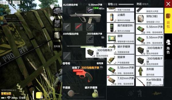 绝地求生火狐外挂怎么用（火狐外挂的安装步骤是什么？）