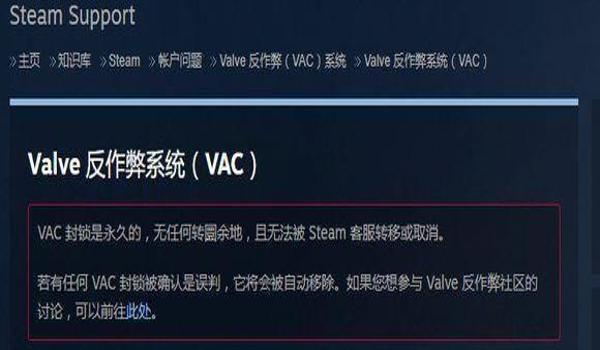 绝地求生反外挂意味什么