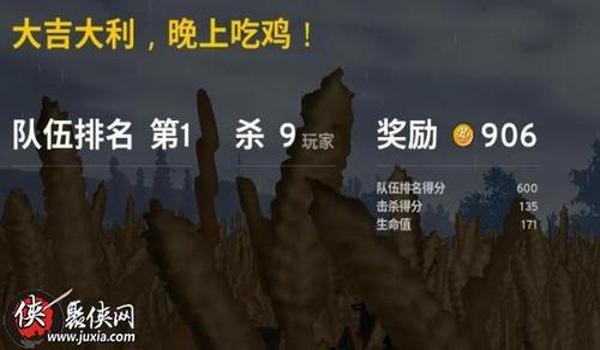 绝地求生舔空投加分吗
