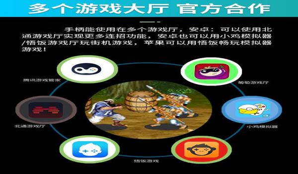 ios绝地求生购买辅助怎么用