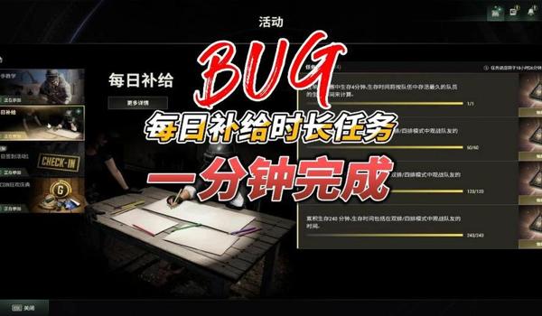 天空辅助绝地求生怎么用（天空辅助在绝地求生中的主要功能有哪些？）